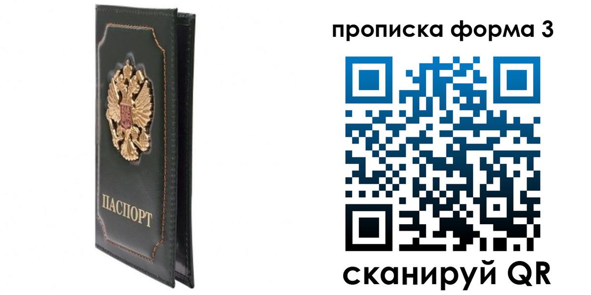 регистрация в Каменке