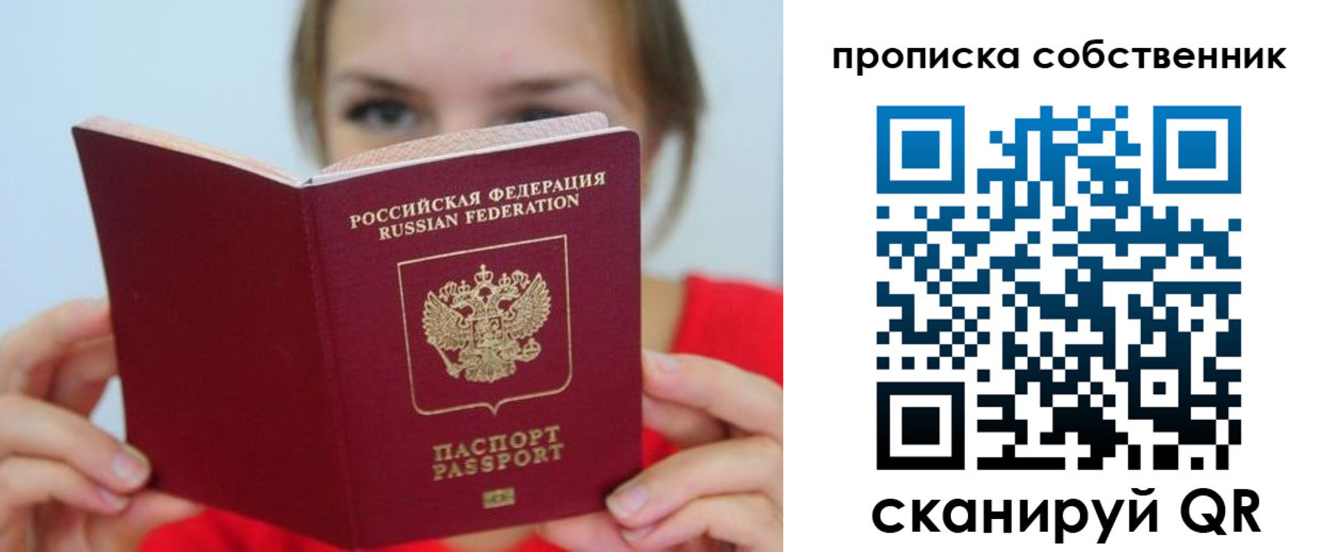 временная регистрация госуслуги в Каменке