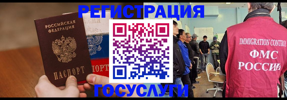 регистрация для дет. сада в Каменке